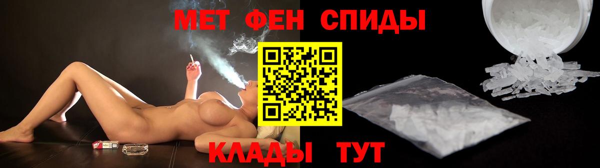 Amphetamine Premium Томск