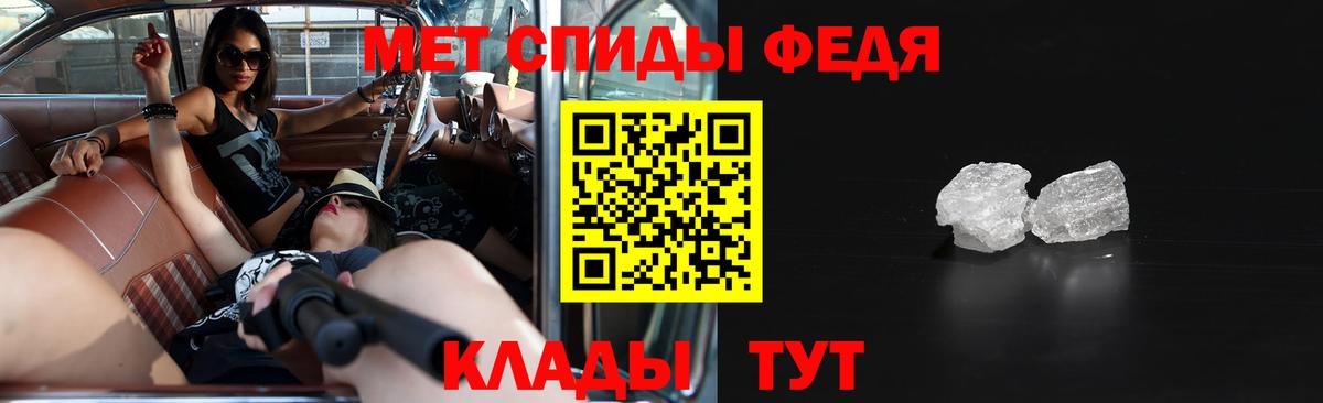 АМФ Розовый  Вход с VPN  Амфетамин  АМФЕТАМИН  Томск 