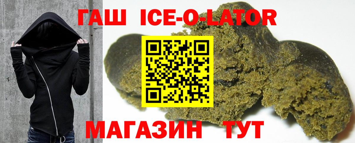 Гашиш Cannabis Томск