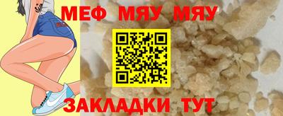 мефедрон Ачхой-Мартан