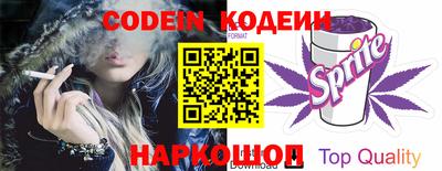прущая мука Бердск