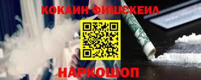 мефедрон Ачхой-Мартан