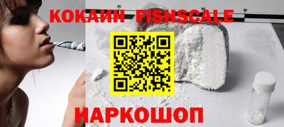мефедрон Ачхой-Мартан
