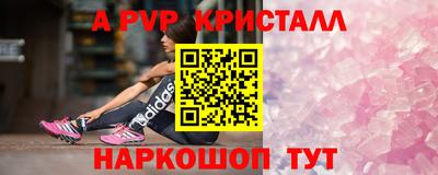 метамфетамин Белорецк