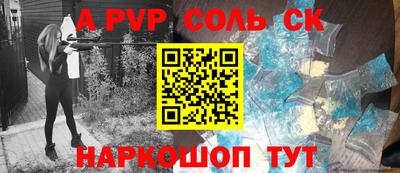 стаф Баксан