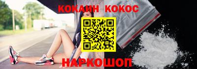 метамфетамин Белорецк