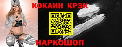 метамфетамин Белорецк