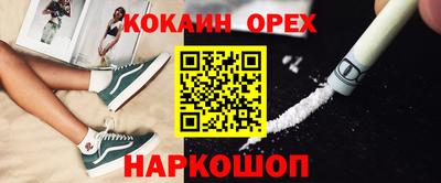 герыч Аша