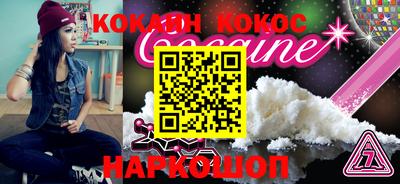 мефедрон Ачхой-Мартан