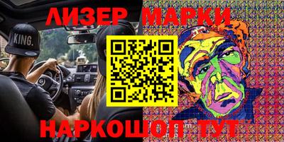 мефедрон Ачхой-Мартан