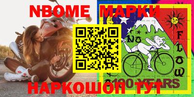 мефедрон Ачхой-Мартан