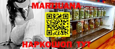 прущая мука Бердск
