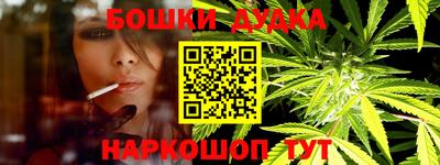 марки nbome Белореченск
