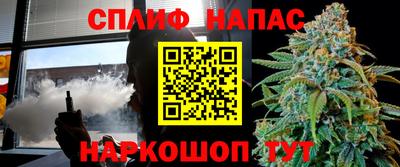 мефедрон Ачхой-Мартан