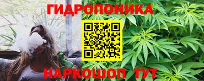 прущая мука Бердск