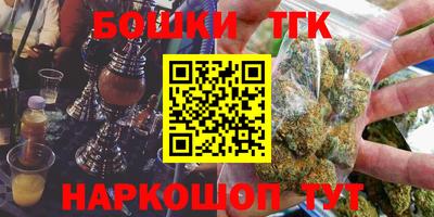 марки nbome Белореченск