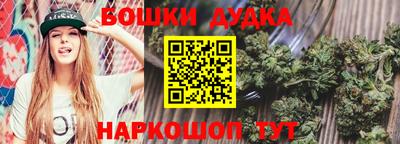 герыч Аша