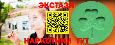 мефедрон Ачхой-Мартан