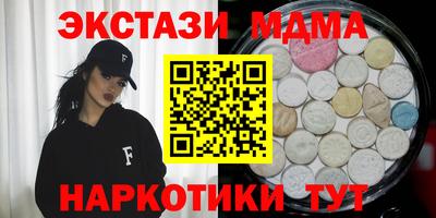 мефедрон Ачхой-Мартан