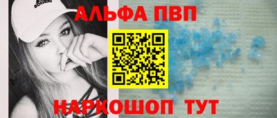 герыч Аша