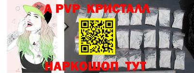 прущая мука Бердск