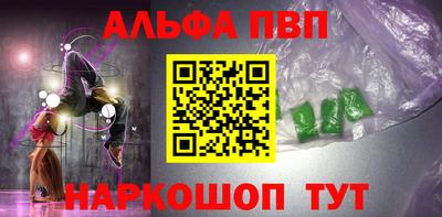 мефедрон Ачхой-Мартан