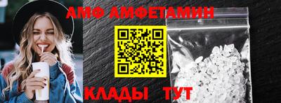 прущая мука Бердск