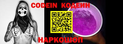 марки nbome Белореченск