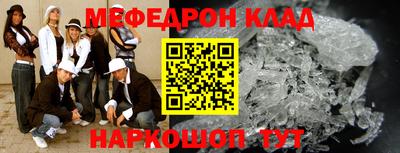 марки nbome Белореченск