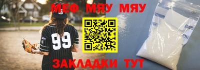 метамфетамин Белорецк