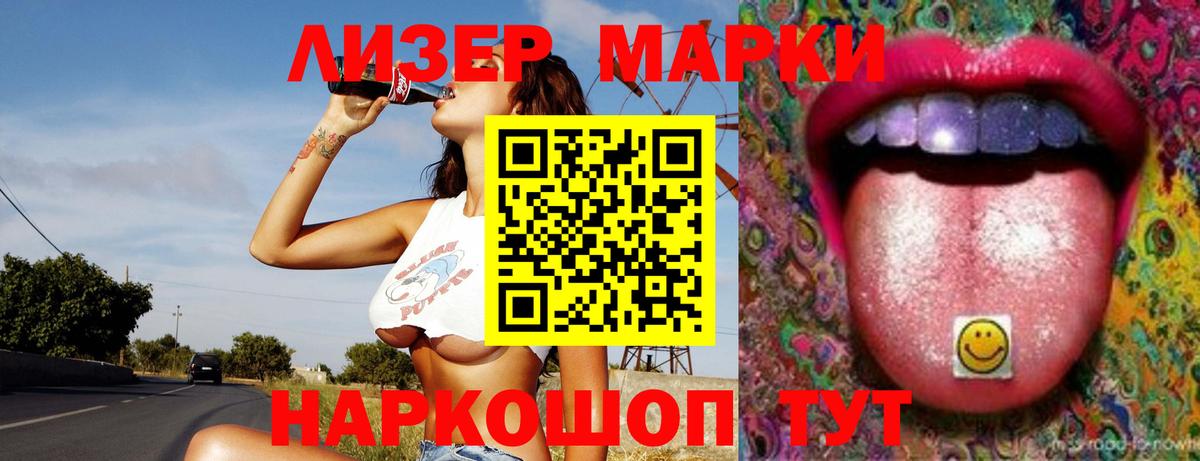 ЛСД экстази ecstasy  Вход с VPN  Томск 