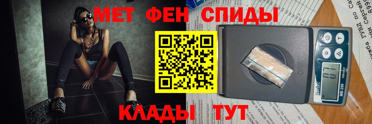 Метамфетамин Декстрометамфетамин 99.9% Томск