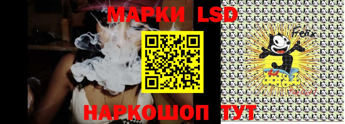 Марки 25I-NBOMe 1,8мг  Вход с VPN  Марки 25I-NBOMe  Томск  Марки 25I-NBOMe 1,8мг 