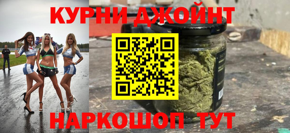 Бошки марихуана SATIVA & INDICA  Конопля сатива  Вход с VPN  Шишки марихуана конопля  Томск  Марихуана тримм 